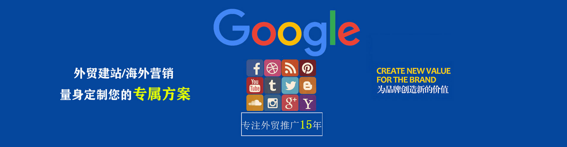 德庆信息流平台
