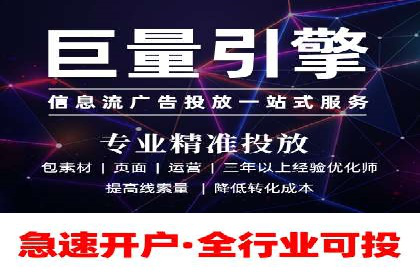 百度竞价代运营助力中小企业突破